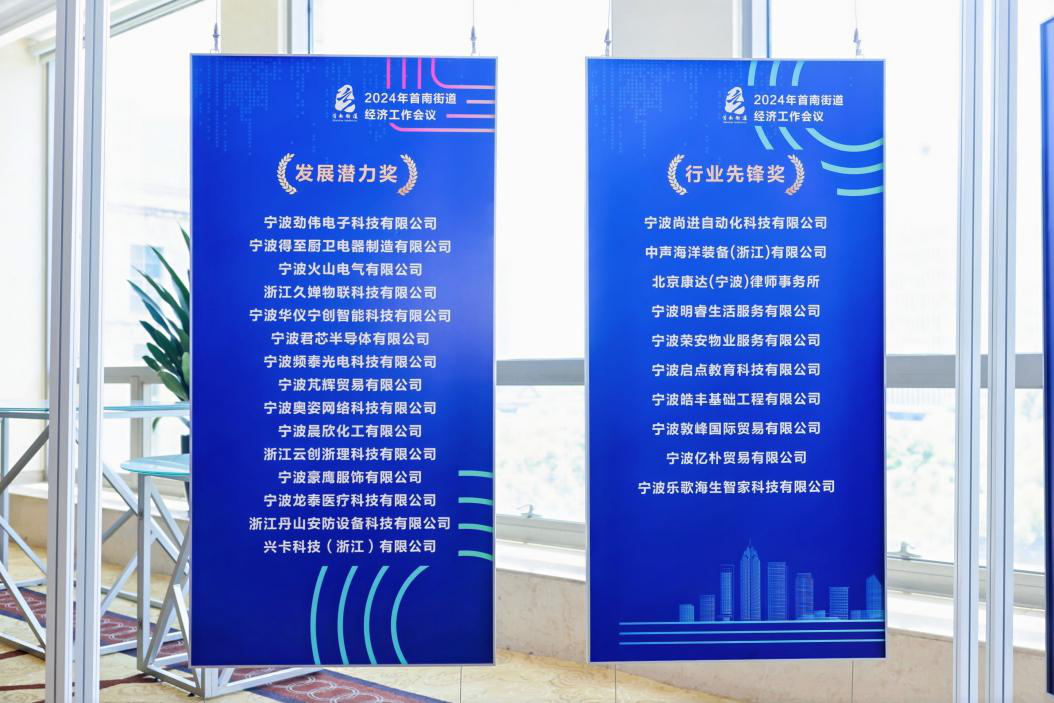 龍?zhí)┽t(yī)療喜獲2024年度發(fā)展?jié)摿Κ? />
										<div   id=